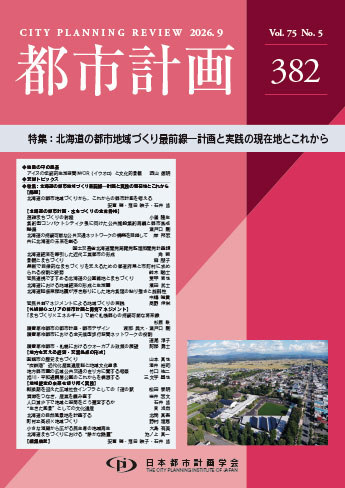 刊行